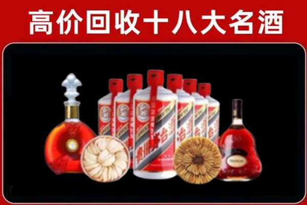 安达市回收烟酒店