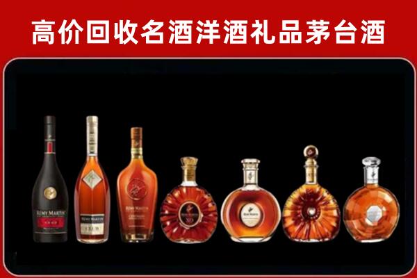 安达市回收拉菲红酒