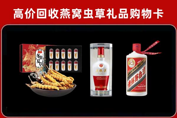 安达市回收烟酒哪家好